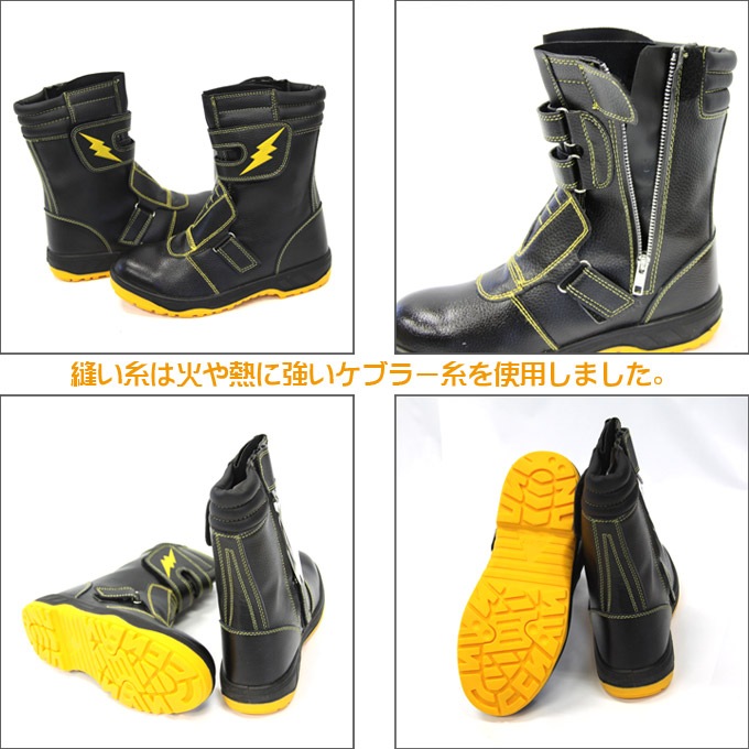 安全靴 制電 安全ブーツ【キャプテンスタッグ＃3】 【鉄芯入りの安全靴 制電靴 安全靴】 SAFETY SHOES セフティーシューズ