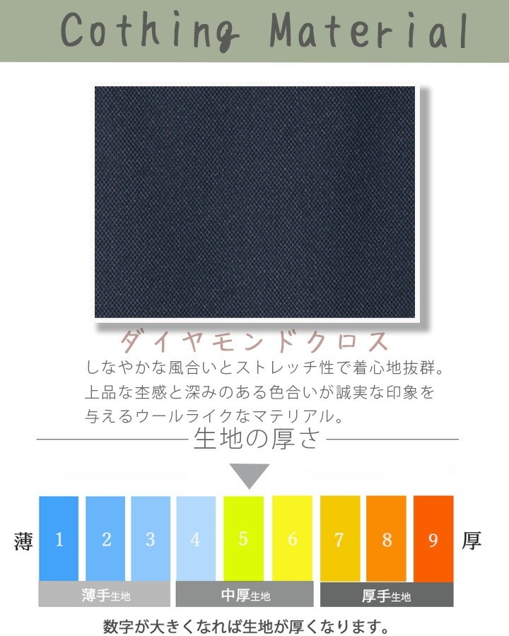 スカート Aラインスカート 事務服 レディース ボンマックス as2329