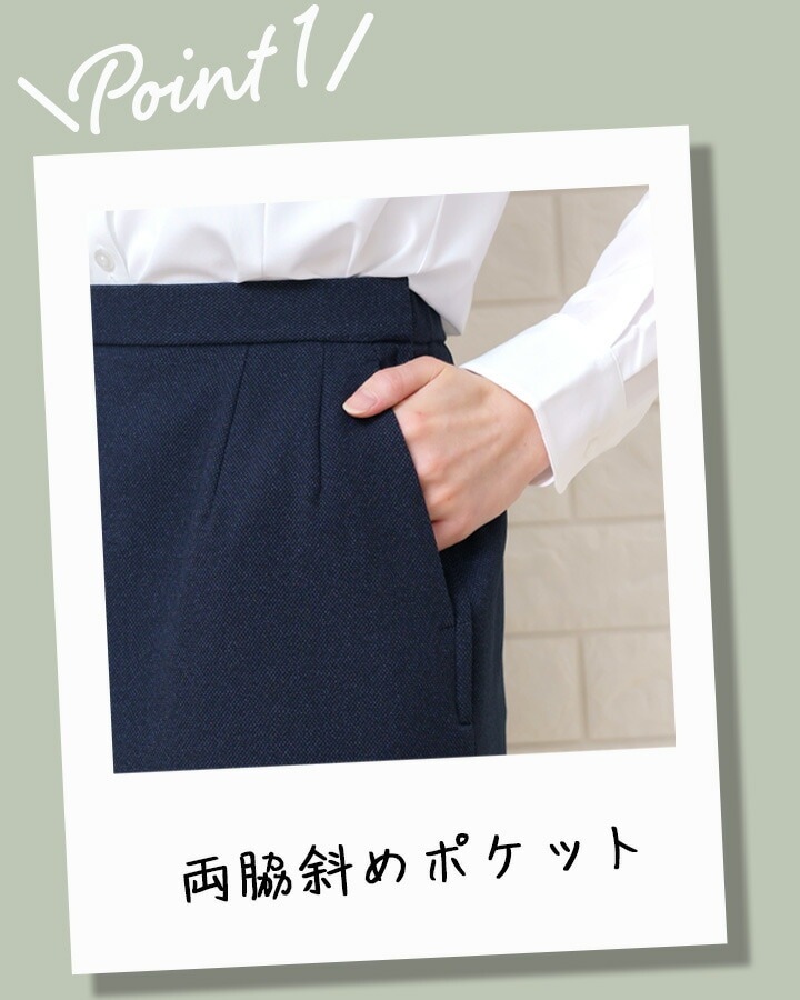 スカート Aラインスカート 事務服 レディース ボンマックス