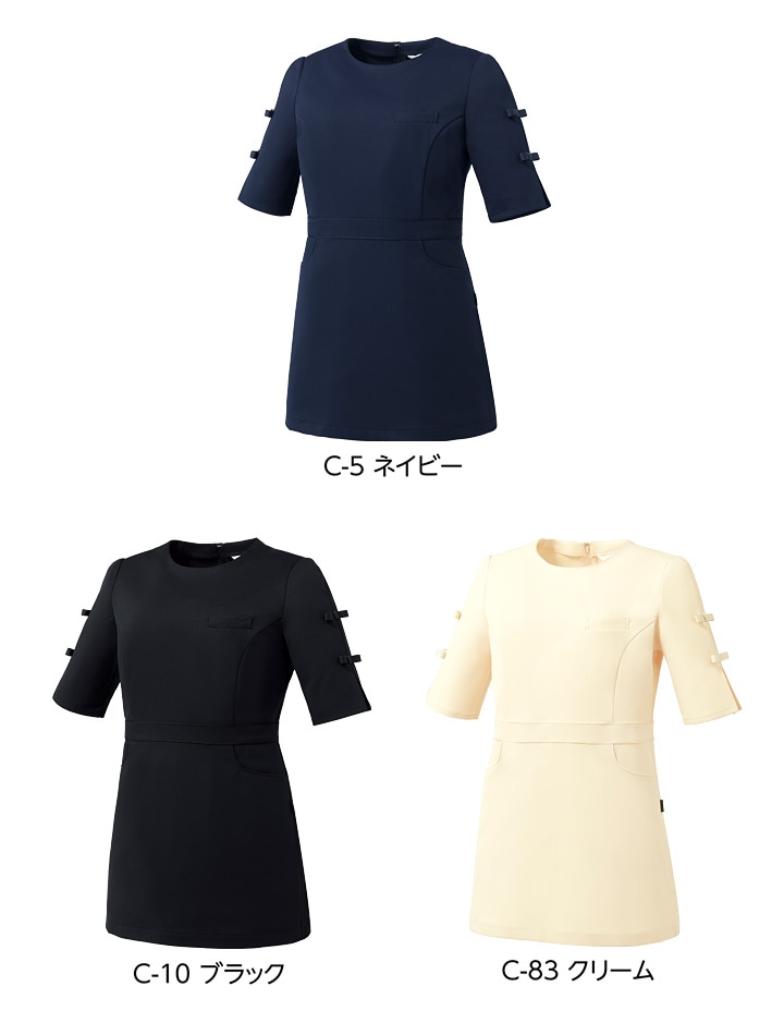 チュニック 白衣 ミッシェルクラン ナース服 MK-0061 半袖 透け防止 ストレッチ 制菌加工 女性用 レディース エステ服 医師 医療用白衣 上質 フラック ネイビー おしゃれ