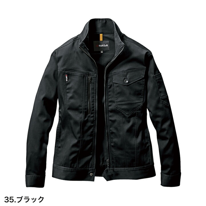 バートル 671 作業服 ストレッチ 長袖ジャンバー ブルゾン 男女兼用