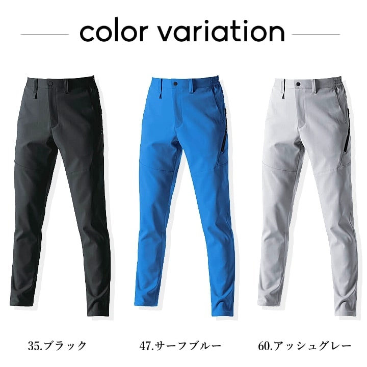 バートル 9713 ワークパンツ パンツ スラックス ストレッチ 耐久性 帯電防止 ブルゾン 男女兼用 秋冬 作業服 作業着 BURTLE 5L-6L