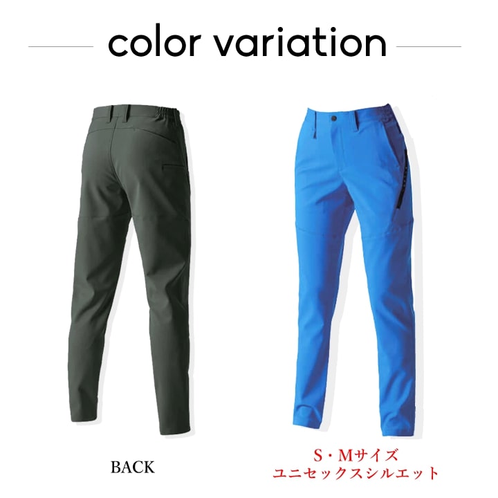 バートル 9713 ワークパンツ パンツ スラックス ストレッチ 耐久性 帯電防止 ブルゾン 男女兼用 秋冬 作業服 作業着 BURTLE 5L-6L