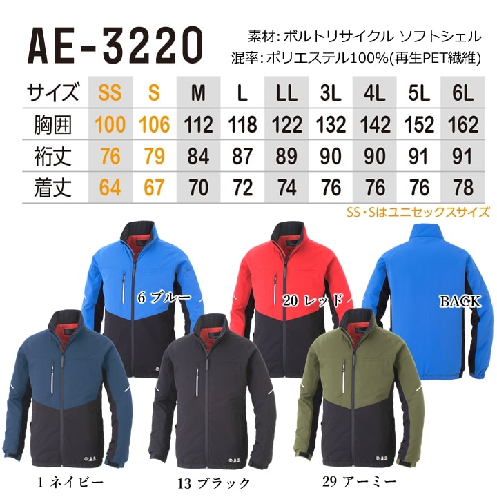 アルチビオ　ARCHIVIO 防寒ダウン上下セットにチャーム(未使用)追加！ バイカラー ファイバー ダウンジャケット メンズ 防寒ジャケット