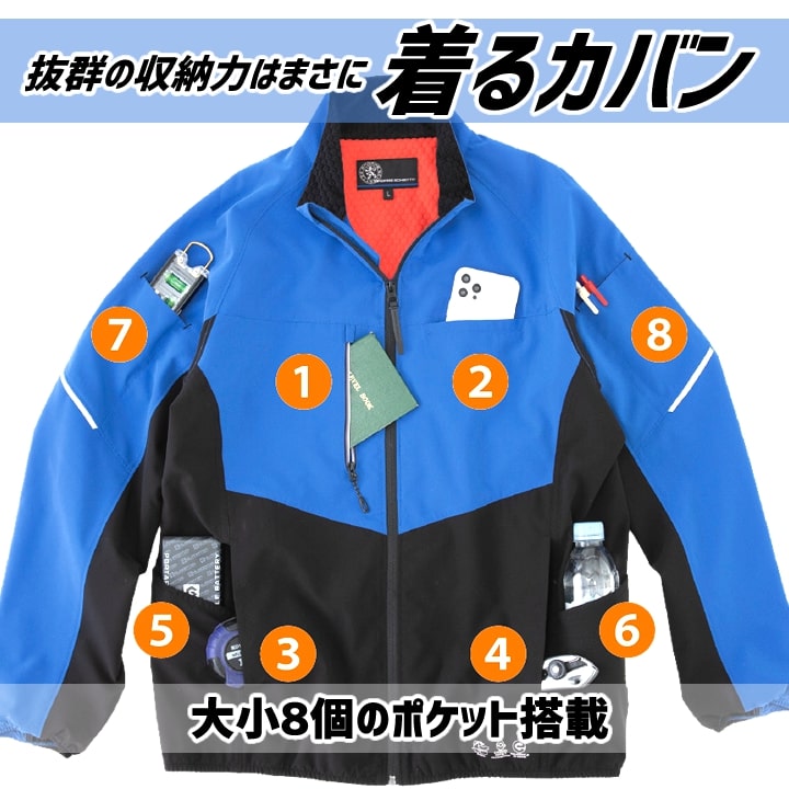 防寒ジャケット ストレッチウォームジャケット エコボトルテック AE-3220 アウター ジャケット カラーブルゾン ストレッチ 多収納 反射材 再生PET素材 カーボンオフセット エコマーク メンズ レディース ユニフォーム イベント 秋冬 作業着 CO-COS