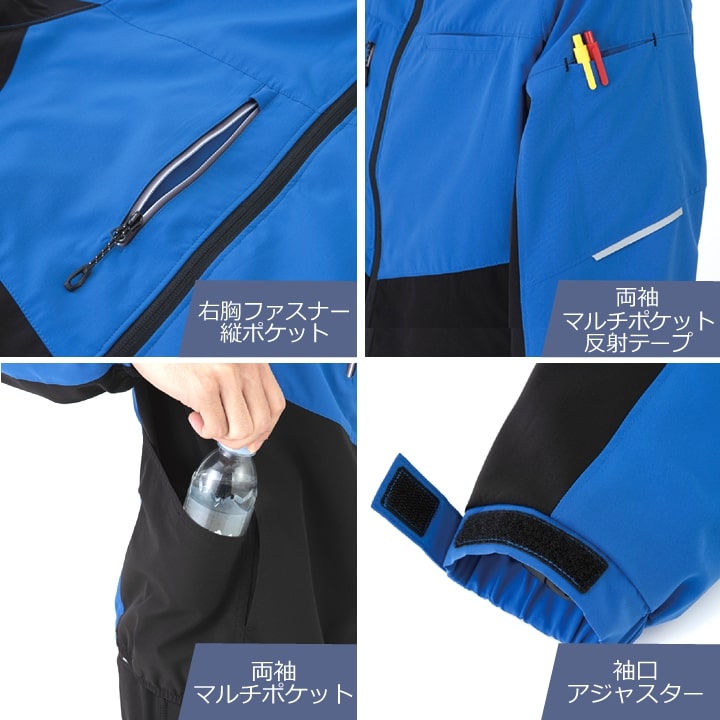 防寒ジャケット ストレッチウォームジャケット エコボトルテック AE-3220 アウター ジャケット カラーブルゾン ストレッチ 多収納 反射材 再生PET素材 カーボンオフセット エコマーク メンズ レディース ユニフォーム イベント 秋冬 作業着 CO-COS