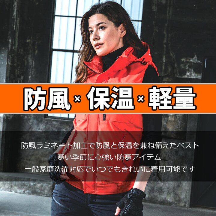 【即日発送】バートル 防寒着 防寒ベスト 5064 中綿 防寒着 防寒 秋冬 軽量 撥水 防風 保温 新色 アウター スポーツ アウトドア ホームランドリー仕様 男女兼用 メンズ レディース 移動 自転車 バイク 防寒服 作業服 作業着 BURTLE