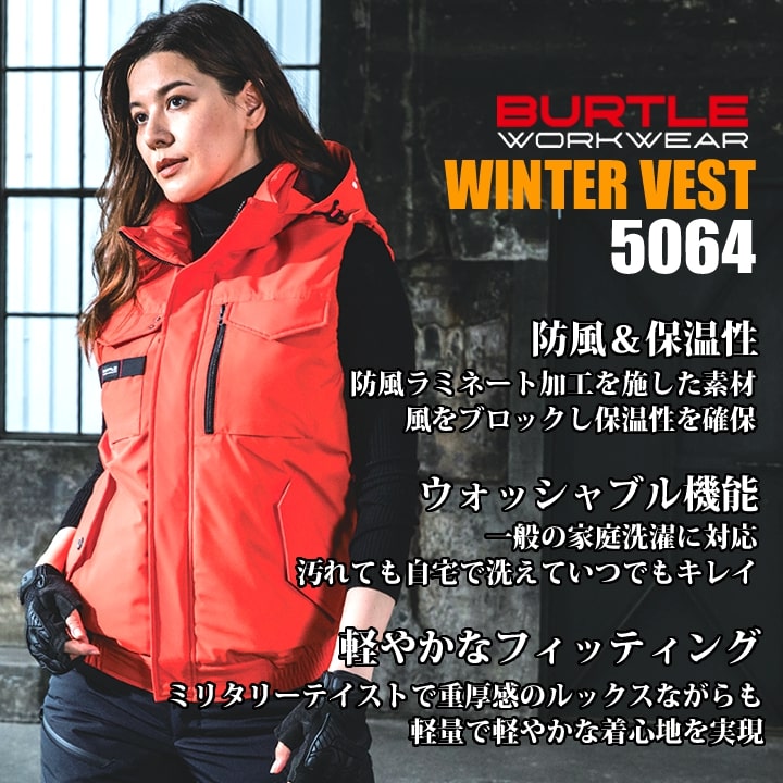 【即日発送】バートル 防寒着 防寒ベスト 5064 中綿 防寒着 防寒 秋冬 軽量 撥水 防風 保温 新色 アウター スポーツ アウトドア ホームランドリー仕様 男女兼用 メンズ レディース 移動 自転車 バイク 防寒服 作業服 作業着 BURTLE