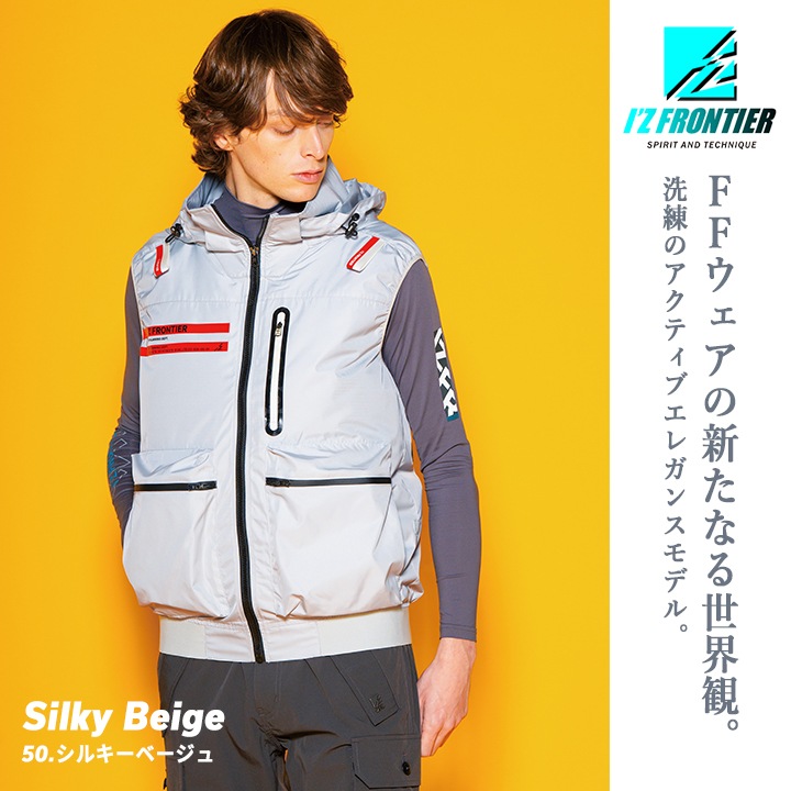 IZ frontier 冷却機能付きベスト Lサイズ 空調服 即日発送】アイズフロンティア 空調服 ベスト 服のみ 2026年 春夏 空調
