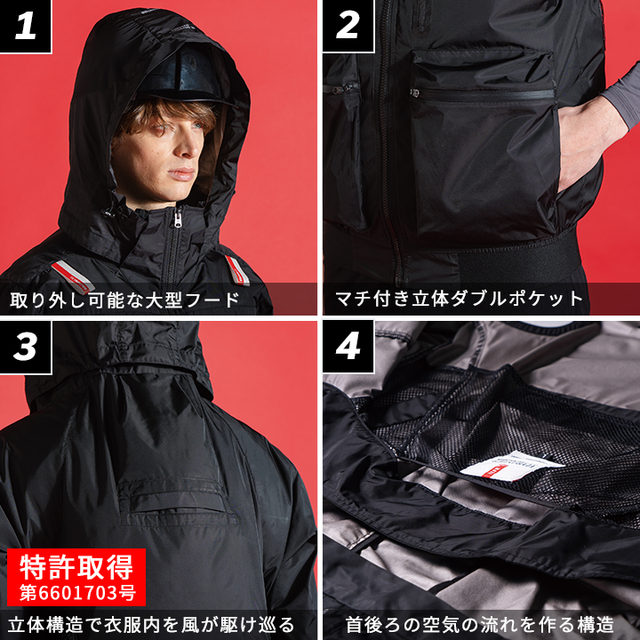 即日発送】アイズフロンティア 空調服 ベスト 服のみ 2026年 春夏 空調