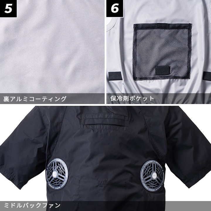 即日発送】アイズフロンティア 空調服 ベスト 服のみ 2026年 春夏 空調
