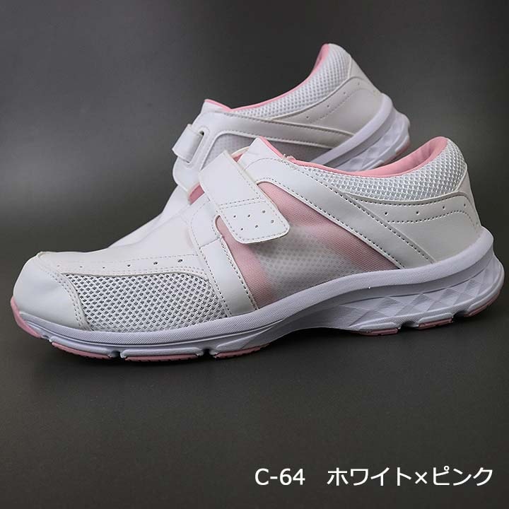 ミズノ MIZUNO ナースシューズ メッシュ 軽量性 通気性 帯電性 ノンスリップ 白底 マジック F1GB1800 レディース 履きやすい エステ 疲れにくい エアフォート 看護士 看護師 病院 クリニック 医療 介護