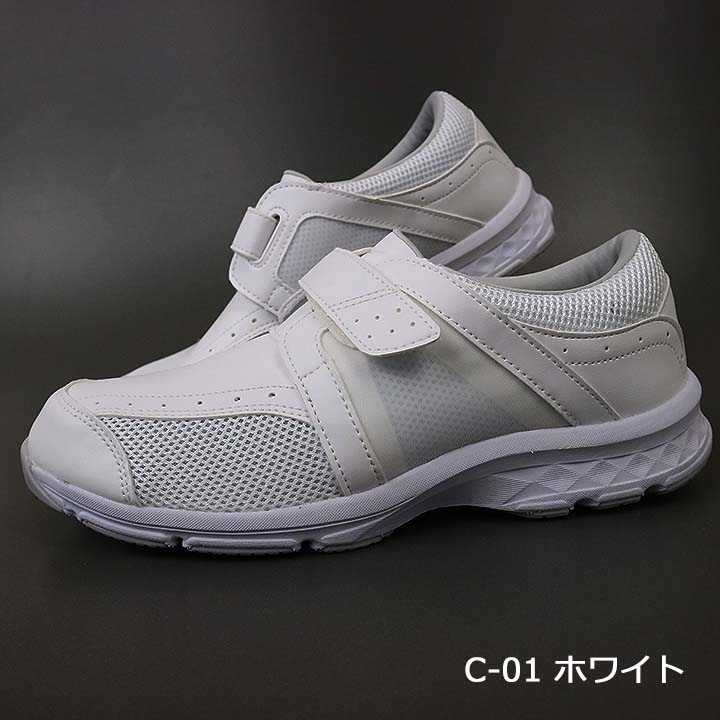 ミズノ ナースシューズ メッシュ 軽量性 通気性 帯電性 ノンスリップ 白底 マジック F1GB1800 レディース 履きやすい エステ 疲れにくい エアフォート 看護師 病院 クリニック 医療 介護