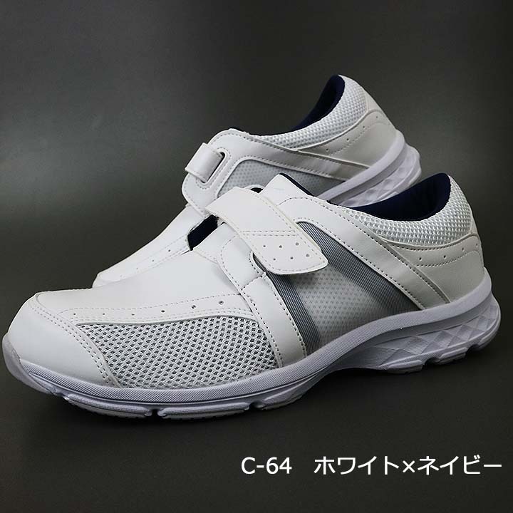 ミズノ ナースシューズ メッシュ 軽量性 通気性 帯電性 ノンスリップ 白底 マジック F1GB1800 レディース 履きやすい エステ 疲れにくい エアフォート 看護師 病院 クリニック 医療 介護