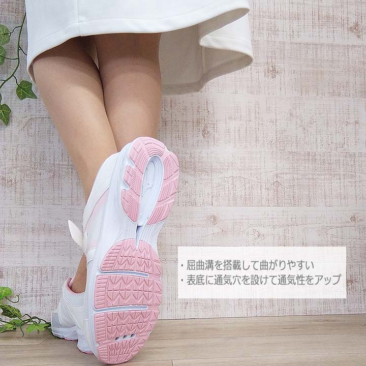 ミズノ ナースシューズ メッシュ 軽量性 通気性 帯電性 ノンスリップ 白底 マジック F1GB1800 レディース 履きやすい エステ 疲れにくい エアフォート 看護師 病院 クリニック 医療 介護