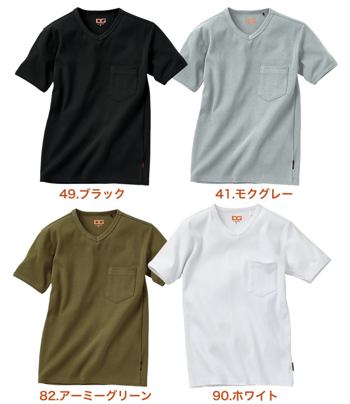 半袖Tシャツ 作業着 リブニット DG804 クロダルマ D.GROW ディーグロー