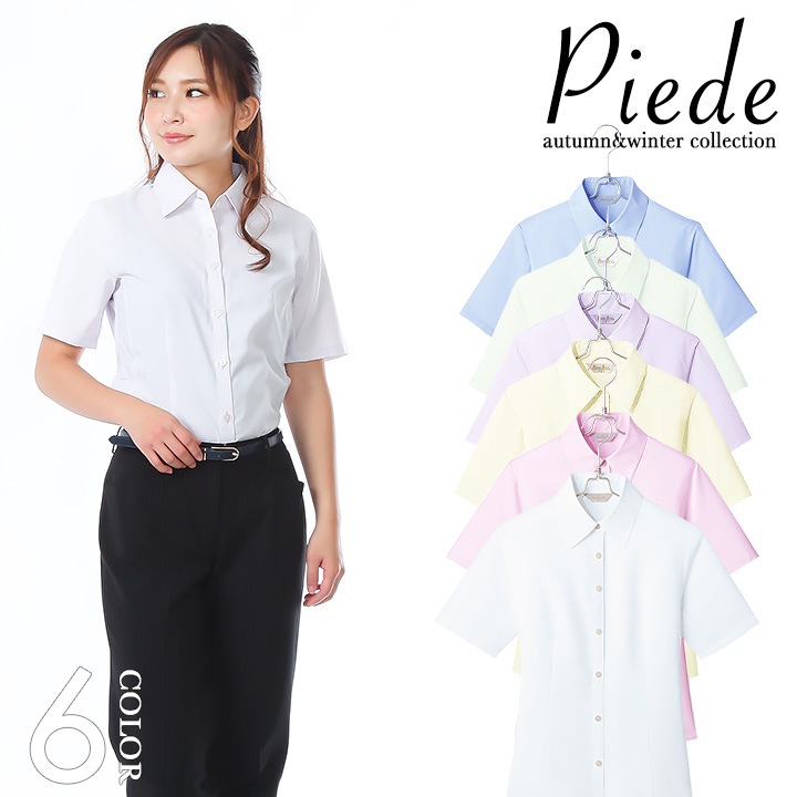 事務服 ブラウス 半袖 ブラウスhcb3500 レディース 女性用 カフェ 飲食店 サービス業 制服 事務 レストラン ホテル ユニフォーム アイトス 作業服のだるま商店 本店