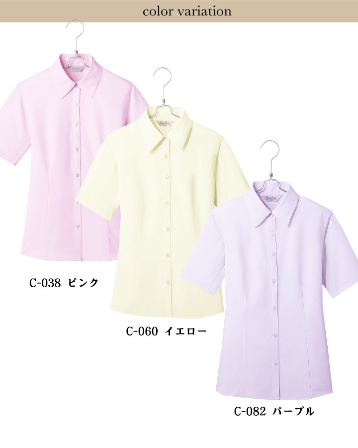 事務服 半袖ブラウス HCB3500 レディース 女性用 カフェ 飲食店 制服 オフィスウェア レストラン ホテル ユニフォーム アイトス