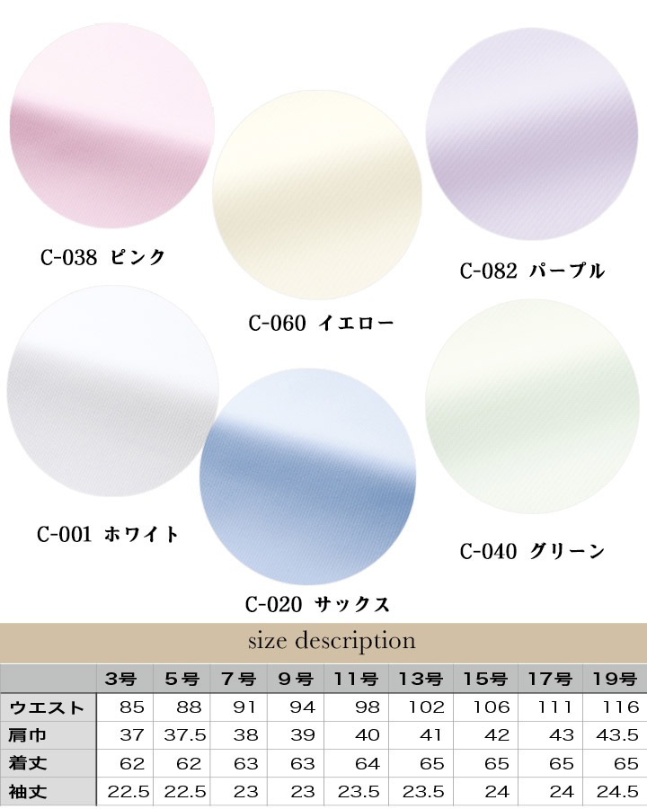 事務服 半袖ブラウス HCB3500 レディース 女性用 カフェ 飲食店 制服 オフィスウェア レストラン ホテル ユニフォーム アイトス