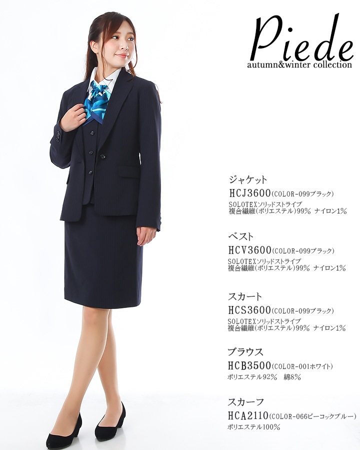 事務服 半袖ブラウス HCB3500 レディース 女性用 カフェ 飲食店 制服 オフィスウェア レストラン ホテル ユニフォーム アイトス