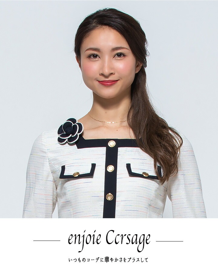 コサージュブローチ リボン op140 アンジョア enjoie おしゃれ 事務服 制服 レストラン ホテル オフィス レディース ユニフォーム アクセサリー