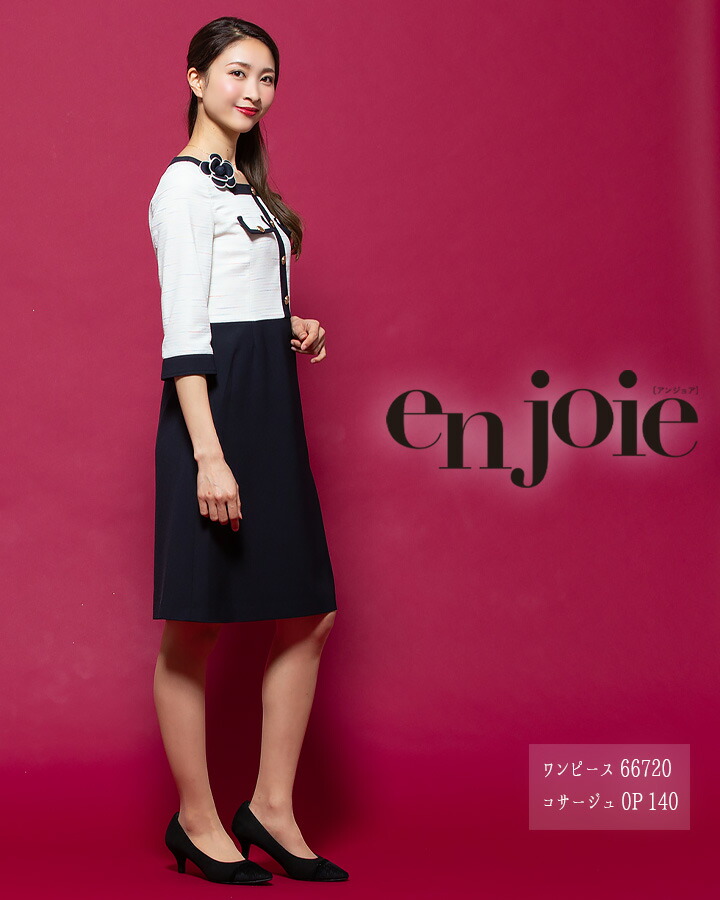 コサージュブローチ リボン op140 アンジョア enjoie おしゃれ 事務服 制服 レストラン ホテル オフィス レディース ユニフォーム アクセサリー