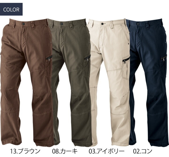 ドッグマン カーゴパンツ 8165 【春・夏・秋素材】【綿100