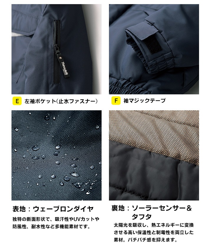 防寒着 防水 防寒コート フード付き 54201 クロダルマ ブルゾン ジャケット ジャンパー 秋冬 着脱式フード 透湿性 保温 反射素材 200シリーズ 防寒服 作業着 作業服