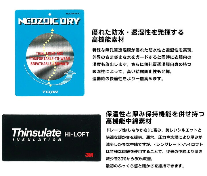 防寒着 防水 防寒コート フード付き 54201 クロダルマ ブルゾン ジャケット ジャンパー 秋冬 着脱式フード 透湿性 保温 反射素材 200シリーズ 防寒服 作業着 作業服