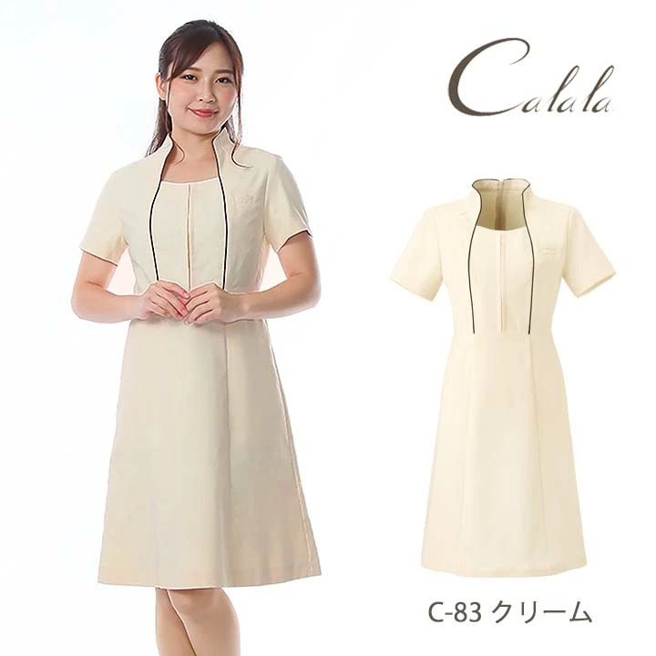 エステ服 受付服 エステ 制服 ユニフォーム キャララ かわいい 透け防止 エステワンピース 撥油 防汚 制電 ワンピース エステユニフォーム エステ ナース服 CL-0181