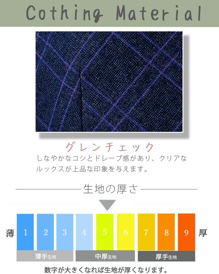 スカート プリーツスカート 事務服 レディース ボンマックス