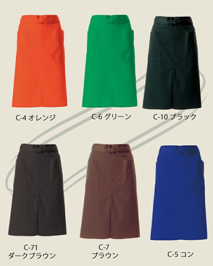 エプロン 62cm丈 アルべ T-6879 男女兼用 カフェ 飲食 制服 レストラン
