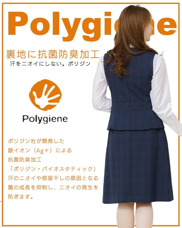 スカート プリーツスカート 事務服 レディース ボンマックス as2330