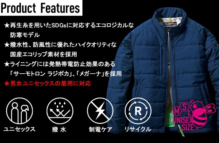 バートル 軽防寒 ジャケット 7420 冬用 保温 撥水 防風 制電ケア ジャンパー ブルゾン 男女兼用 秋冬 防寒服 防寒着 作業服 作業着 BURTLE【4L-5L】