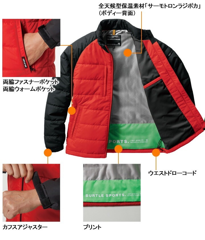 はるつき サーモクラフト対応 防寒ジャケット[バートル/5040] XXL-3XL｜作業服
