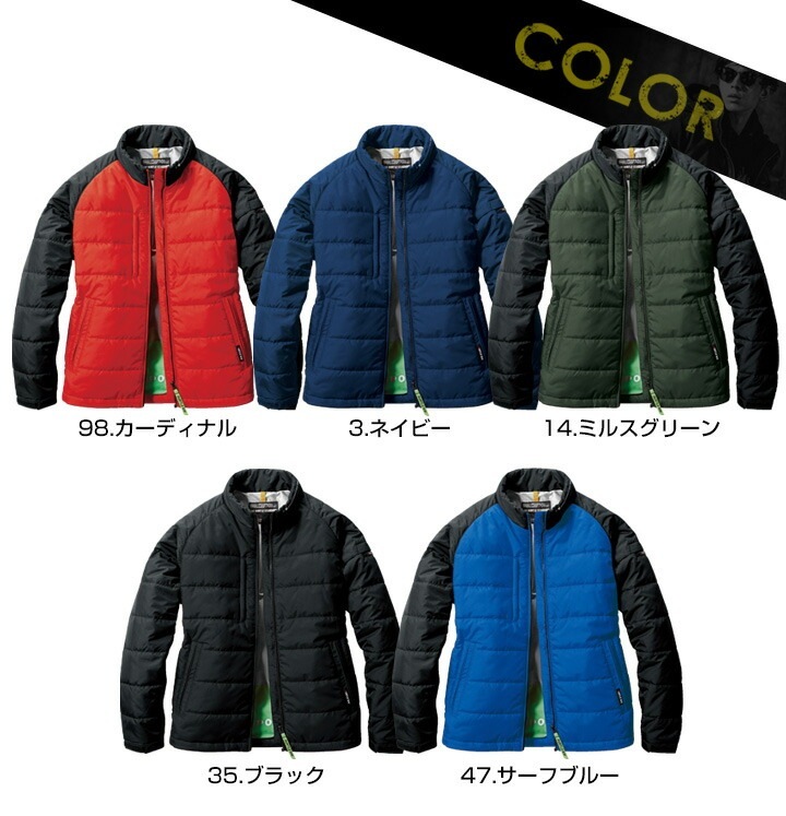 バートル 軽防寒 ジャケット 7420 冬用 保温 撥水 防風 制電ケア ジャンパー ブルゾン 男女兼用 秋冬 防寒服 防寒着 作業服 作業着 BURTLE【4L-5L】