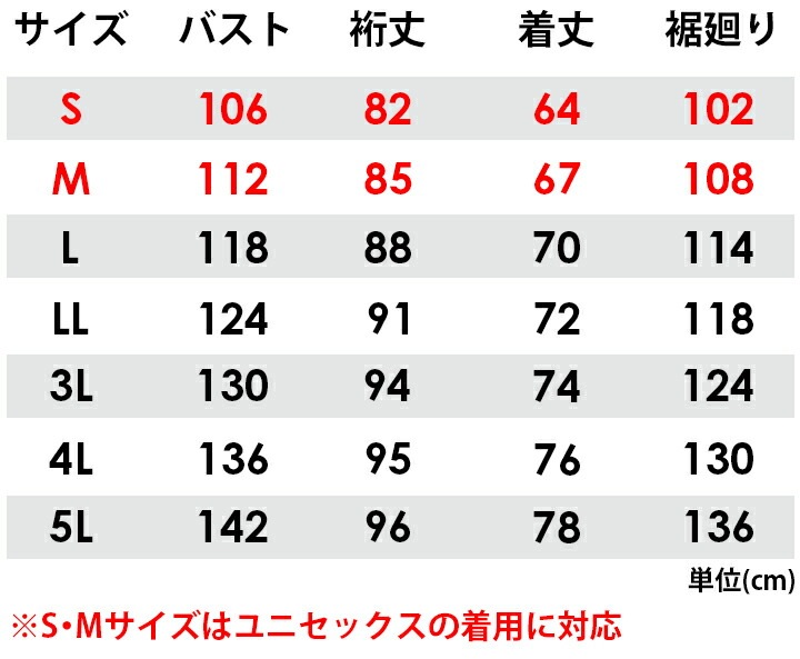 バートル 軽防寒 ジャケット 7420 冬用 保温 撥水 防風 制電ケア ジャンパー ブルゾン 男女兼用 秋冬 防寒服 防寒着 作業服 作業着 BURTLE【4L-5L】