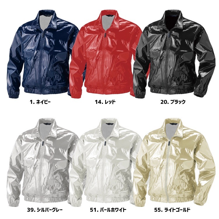 ウィンドブレーカー ジャンパー P.U.ブルゾン 鳳皇 5200 長袖