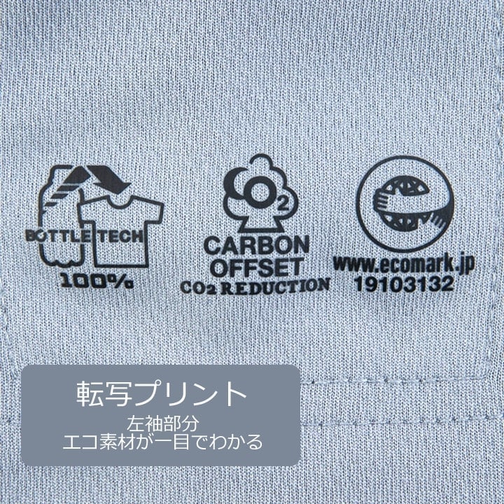 Tシャツ 半袖Tシャツ エコボトルテック AE-697 Tシャツ 半袖 吸汗速乾