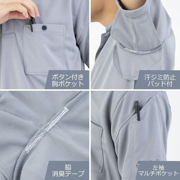 Tシャツ 半袖Tシャツ エコボトルテック AE-697 Tシャツ 半袖 吸汗速乾