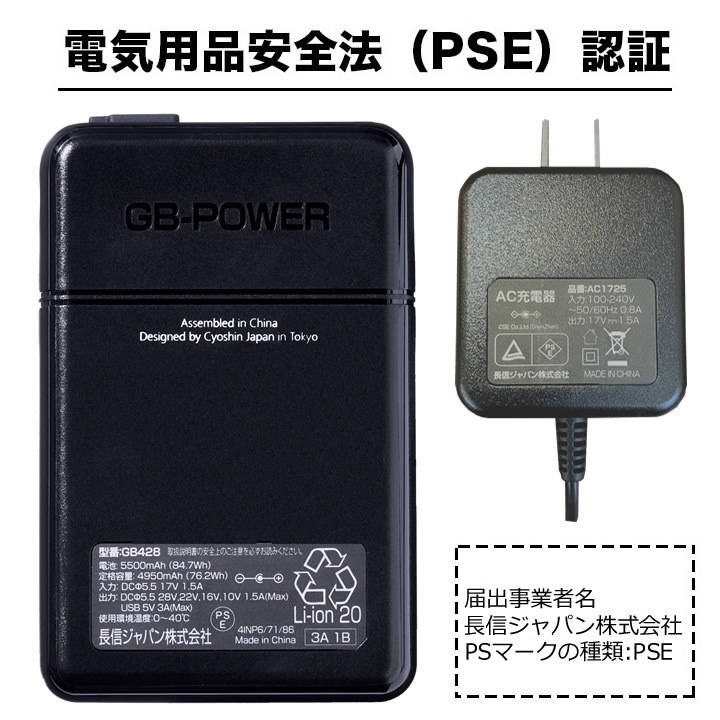 即日発送】【28V】空調服 半袖ブルゾン サイドファン Z-DRAGON