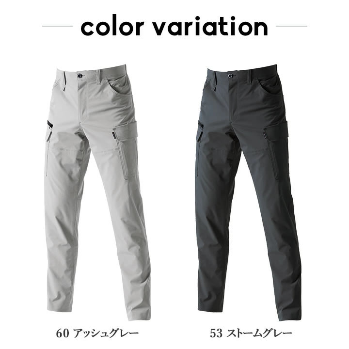 バートル カーゴパンツ 1902 制電 JIS T8118適合 帯電防止 吸汗速乾