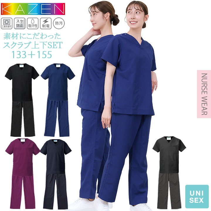 9090girl Sサイズ　上のみ IMG_0254_e87e9e18-04d5-441d-