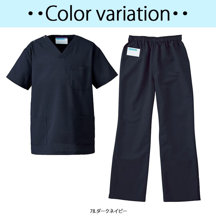 スクラブ 上下セット 医療 人気 カゼン KAZEN 白衣 医療用 133 155