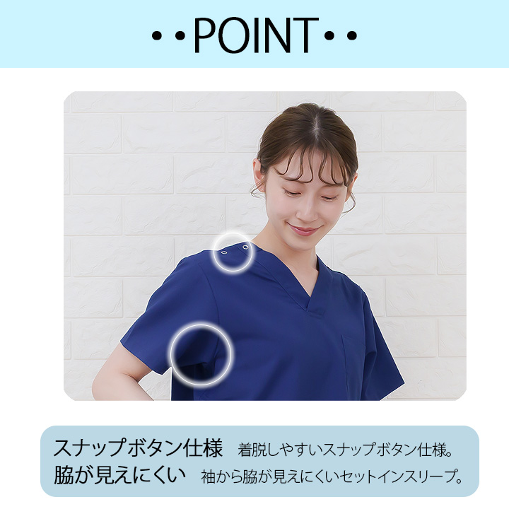 スクラブ 上下セット 医療 カゼン KAZEN 白衣 医療用 133 155 パンツ