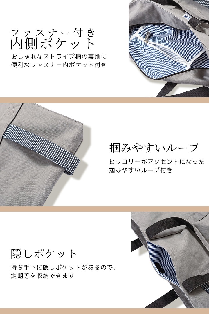 Leeトートバック バック lwa99005 綿100％ 機能的 丈夫なバック 収納力抜群 Lee 通勤 通学 旅行 防災 バック ショルダーストラップ ボンマックス