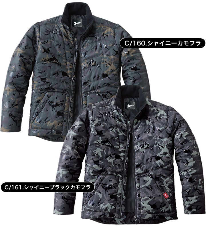 防寒ジャンパー ジャウィン 58700 ジャケット ブルゾン 秋冬 迷彩柄