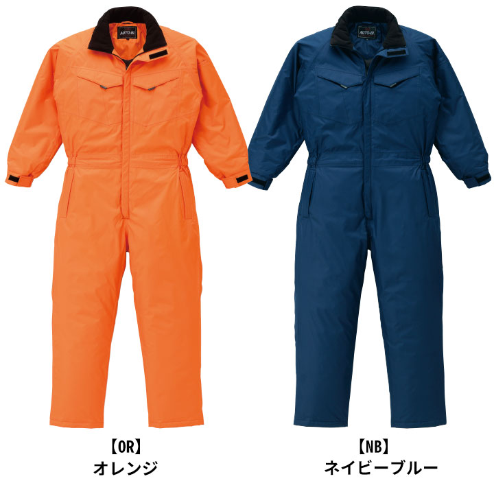 防水防寒つなぎ服 6-A-870 AUTO-BI 撥水 透湿 防水 山田辰 防寒着 防寒服 4L-6L