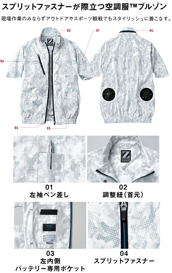 ブラック/M~3L】2024年G.G.半袖/空調服・フルセット/0129-01 ブラック/M~3L】2024年G.G.半袖/空調服・フルセット/0129-01