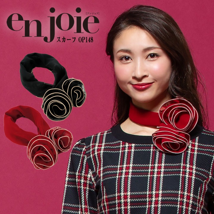 スカーフ リボンタイ op148 ワンタッチタイ アンジョア enjoie おしゃれ 事務服 制服 レストラン ホテル オフィス レディース ユニフォーム アクセサリー